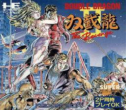 Double Dragon II The Revenge J